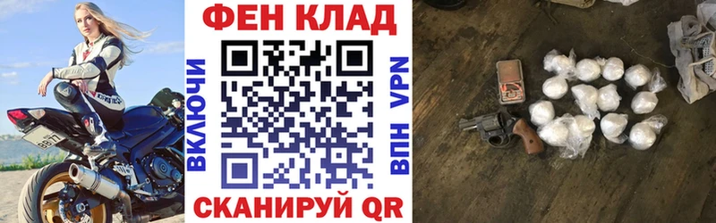 kraken как зайти  Шиханы  АМФЕТАМИН 97% 