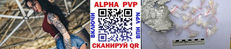 A PVP СК  Шиханы 