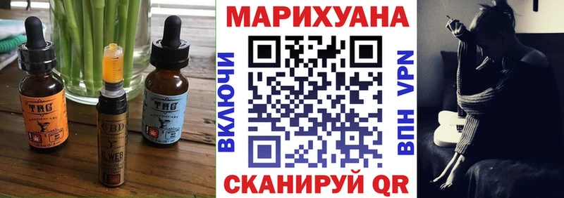 Печенье с ТГК конопля  цены наркотик  Шиханы 