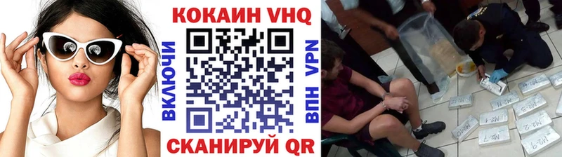 даркнет сайт  площадка состав  Кокаин 98%  Шиханы 