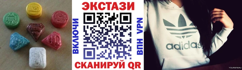 Ecstasy VHQ  магазин  наркотиков  Шиханы 