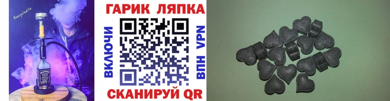 мега ссылка Шиханы ГАШИШ Ice-O-Lator