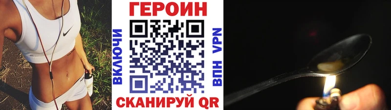 ГЕРОИН Афган  Шиханы 