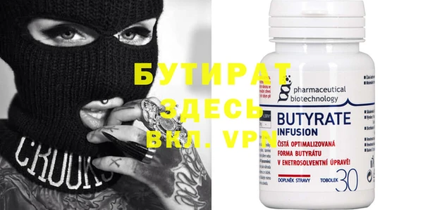 COCAINE Пестово