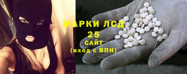 ALPHA PVP Пересвет