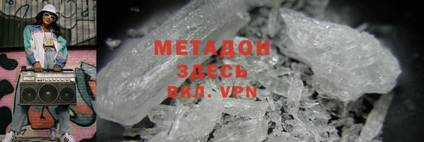 COCAINE Пестово