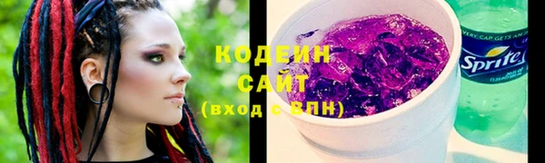ALPHA PVP Переславль-Залесский