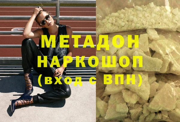 COCAINE Пестово