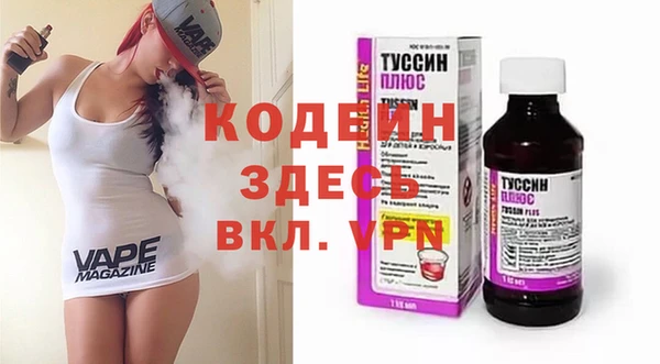 COCAINE Пестово