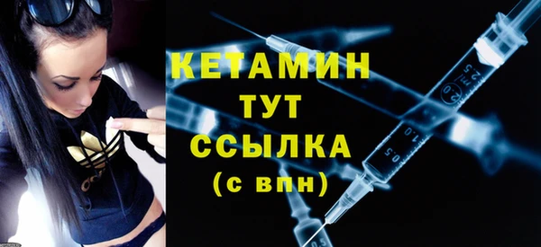 COCAINE Пестово