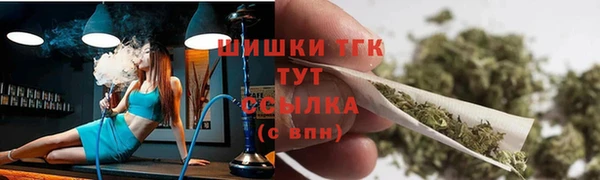 ALPHA PVP Переславль-Залесский