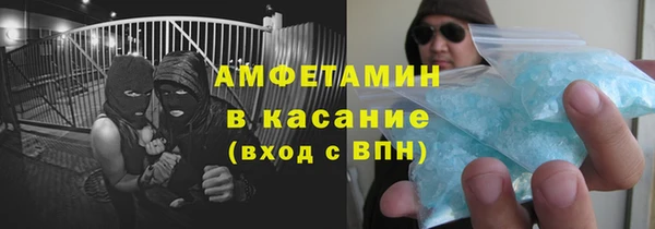 COCAINE Пестово