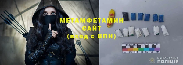 ALPHA PVP Пересвет