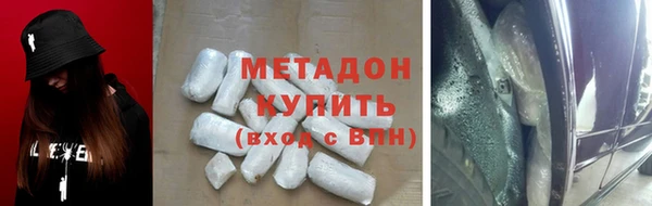 COCAINE Пестово