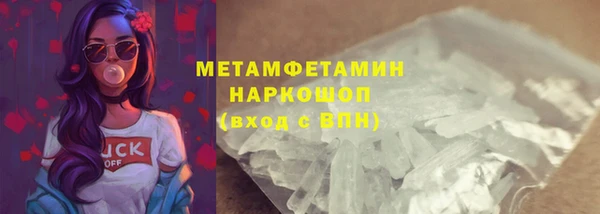 ALPHA PVP Пересвет