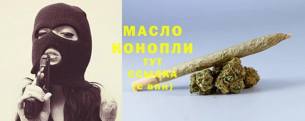 COCAINE Пестово