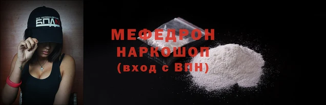 эйфоретик Валдай