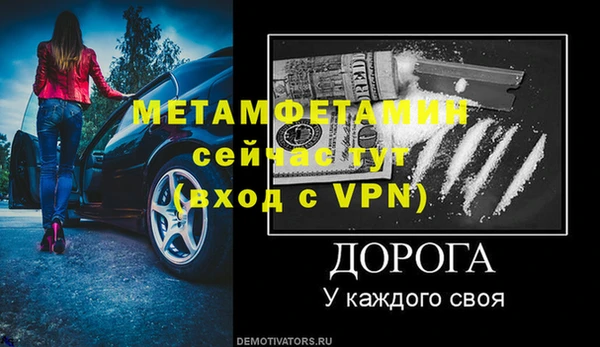 COCAINE Пестово