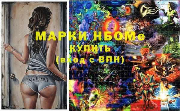 COCAINE Пестово