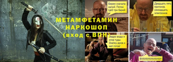 COCAINE Пестово