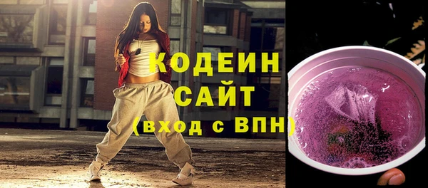 ALPHA PVP Переславль-Залесский