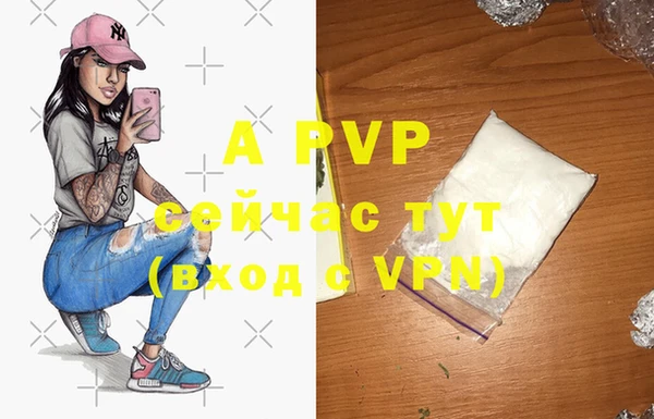 ALPHA PVP Пересвет