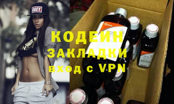 ALPHA PVP Пересвет
