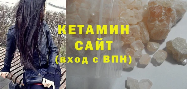 COCAINE Пестово