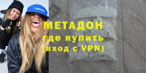 ALPHA PVP Переславль-Залесский