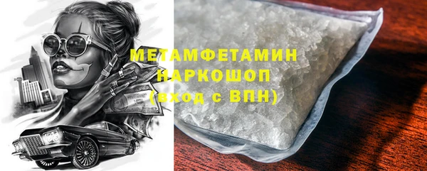 ALPHA PVP Пересвет