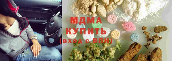 ALPHA PVP Пересвет