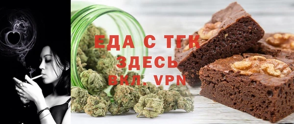 ALPHA PVP Пересвет