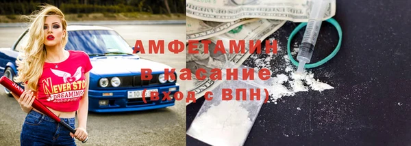 ALPHA PVP Пересвет