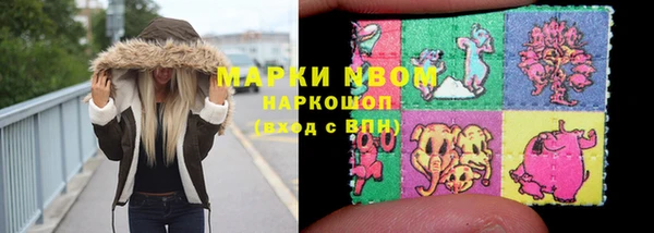 COCAINE Пестово