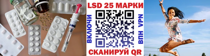 ЛСД экстази ecstasy  магазин продажи наркотиков  Шиханы 