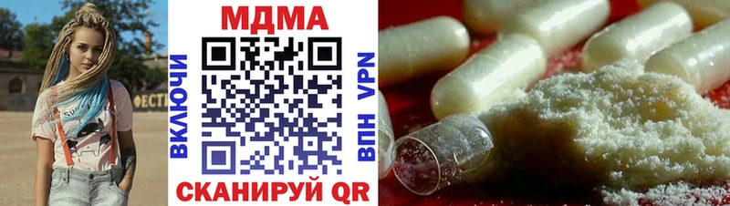 купить  цена  Шиханы  МДМА crystal 