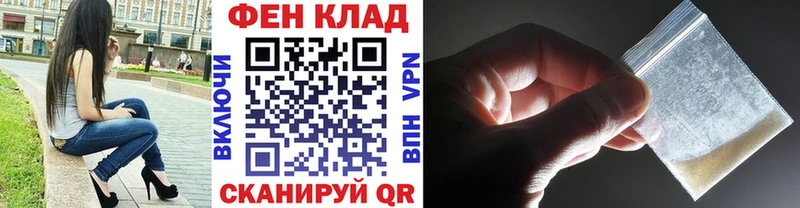 Первитин мет  гидра tor  Шиханы 