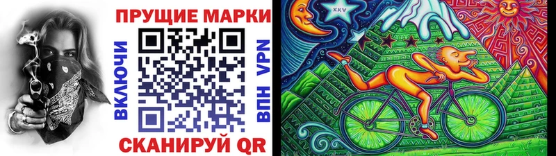 shop наркотические препараты блэк спрут зеркало Шиханы Наркотические марки 1500мкг