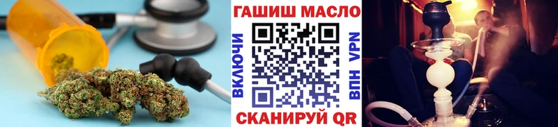 ТГК жижа  что такое   Шиханы 
